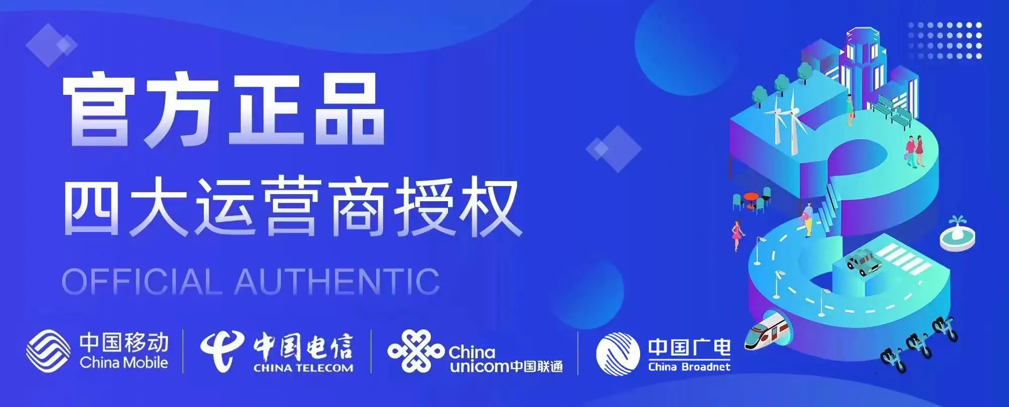 轮播图3