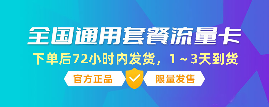 轮播图4
