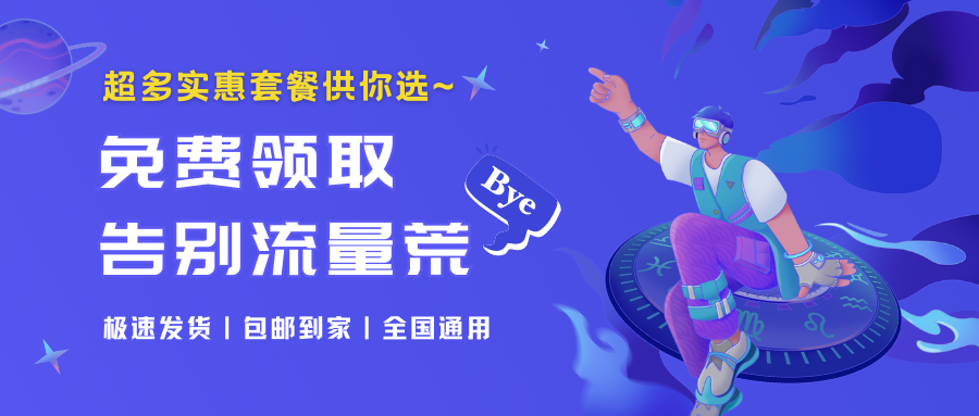 轮播图1